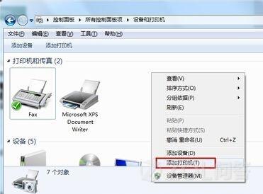 详细步骤指导安装打印机驱动程序，让打印任务变得简单顺畅