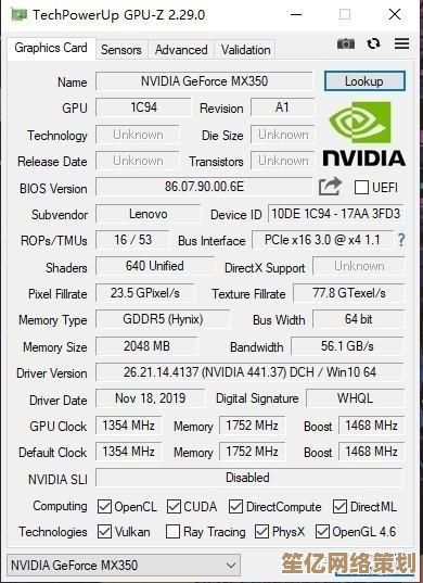 MX450显卡性能天梯图：全方位对比助你精准选择最佳配置