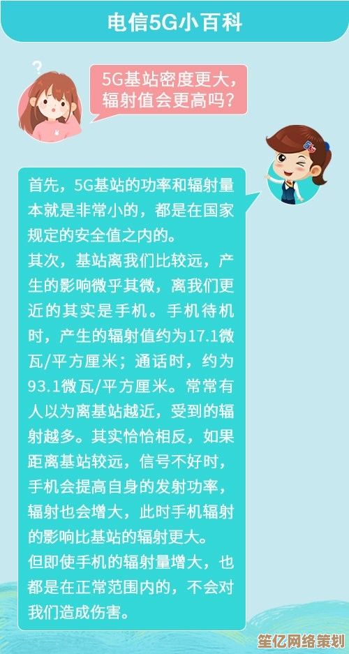 电脑辐射的安全距离究竟有多远？科学解析辐射范围与健康影响
