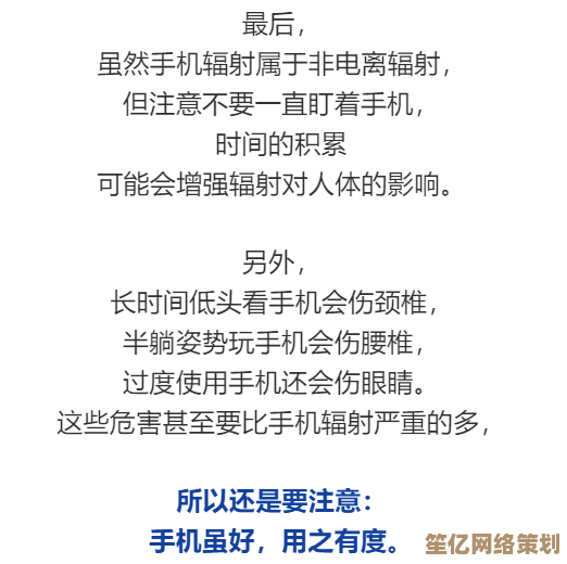 电脑辐射的安全距离究竟有多远？科学解析辐射范围与健康影响