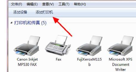 解决打印机连接错误0x0000011b的有效方法与步骤指南