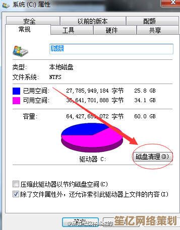 电脑磁盘空间不足？手把手教你高效清理与维护秘籍
