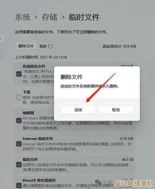 电脑磁盘空间不足？手把手教你高效清理与维护秘籍