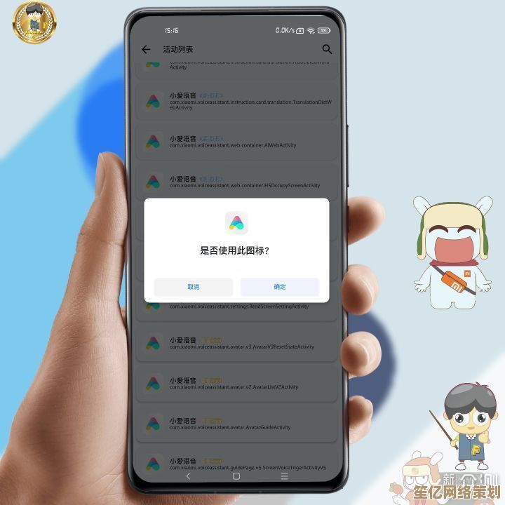 电脑屏幕保护程序时钟主题设置指南：打造专属动态时间壁纸与屏保