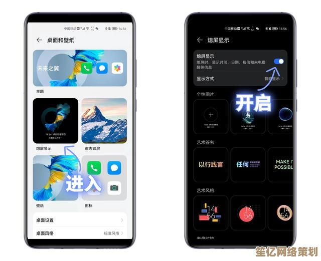 探索华为滚动截屏的便捷操作，一键捕捉超长内容，视野无边界！