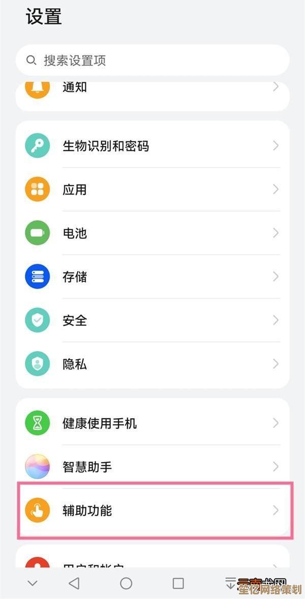 探索华为滚动截屏的便捷操作，一键捕捉超长内容，视野无边界！