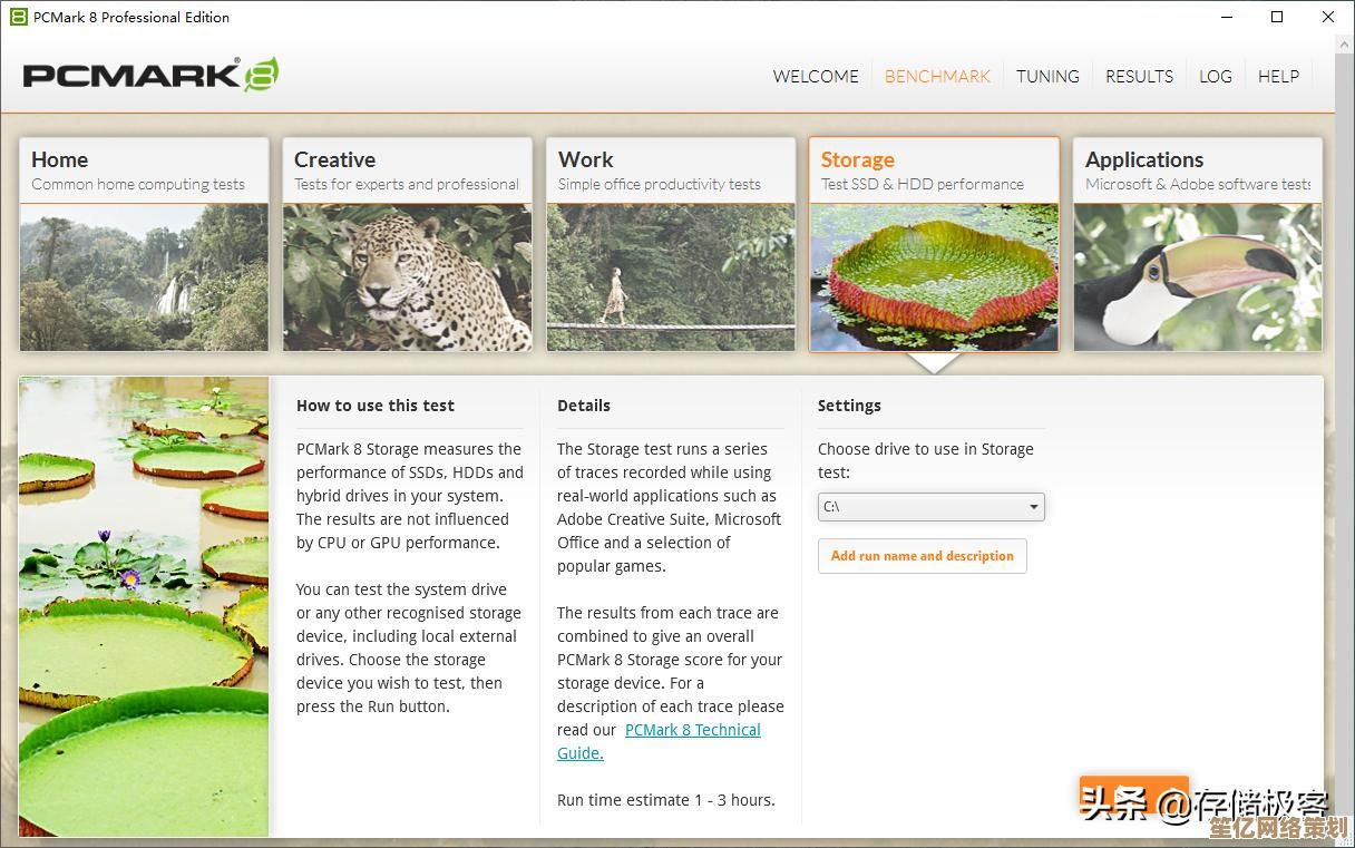 硬盘性能天梯指南：快速挑选合适硬盘，让计算机响应更流畅