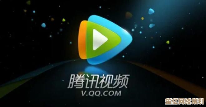 立即下载腾讯视频官方应用，尽享高清流畅观影体验与独家内容