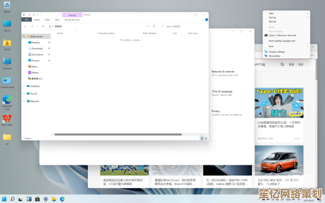全新Win11登录转圈效果，界面更流畅操作更舒适！