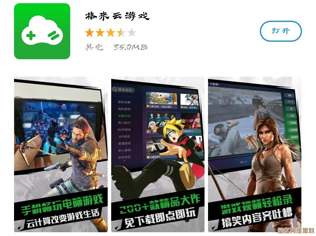 格来云游戏乐园:随时随地,畅玩无限游戏新体验 格来云游戏乐园:随时随地,畅玩无限游戏新体验