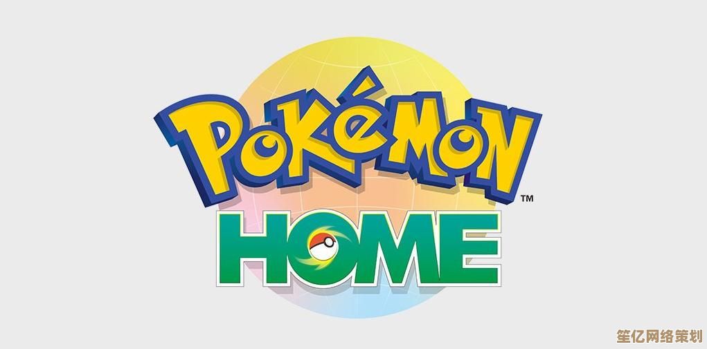 《宝可梦传说 Z-A》2025年新作将无法使用Home进行宝可梦迁移 《宝可梦传说 Z-A》2025年新作将无法使用Home进行宝可梦迁移
