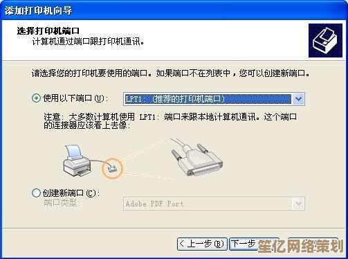 轻松掌握网络打印机安装：详细步骤与实用技巧全解析