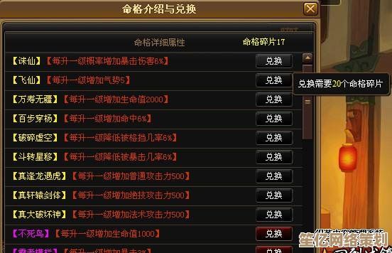 2025年《神仙道》高效赚钱指南:智能AI助手带你轻松积累财富 2025年《神仙道》高效赚钱指南:智能AI助手带你轻松积累财富