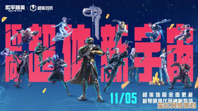 2025年和平精英超体对抗职业强度榜：哪个职业才是版本答案？