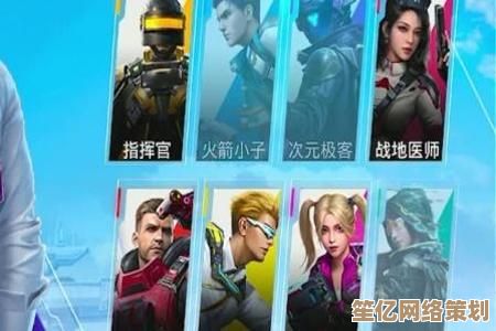 2025年和平精英超体对抗职业强度榜：哪个职业才是版本答案？