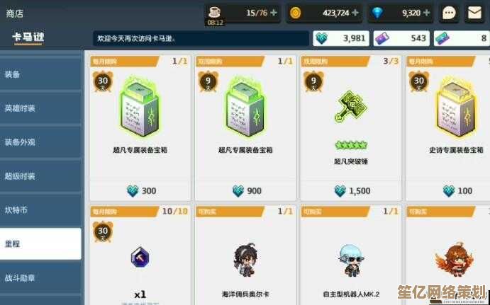 2025年度坎公骑冠剑校服女时装攻略，快速收集材料与兑换攻略