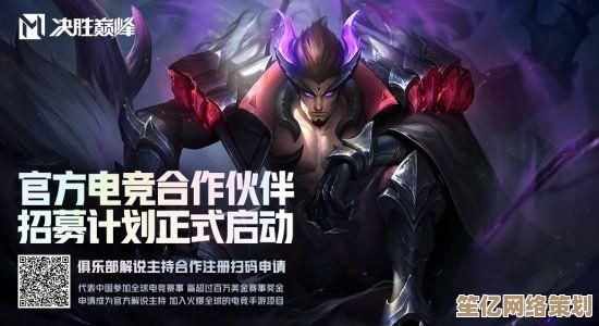 未来纪元维尔降临《决胜巅峰》重塑MOBA竞技新纪元！