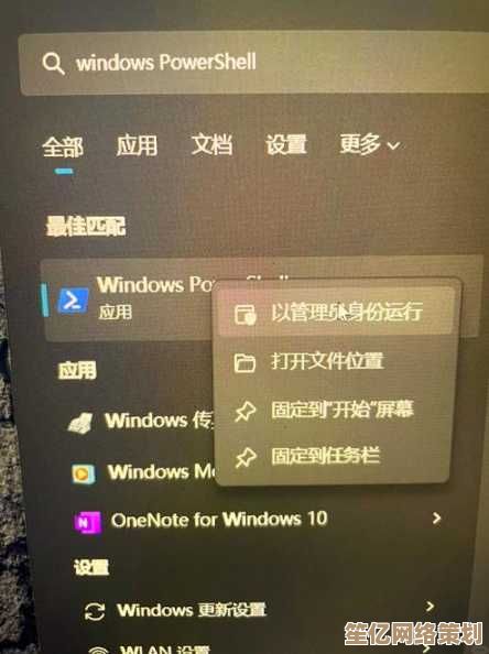 遇到Win11状态栏操作导致绿屏？常见诱因及修复方法解析