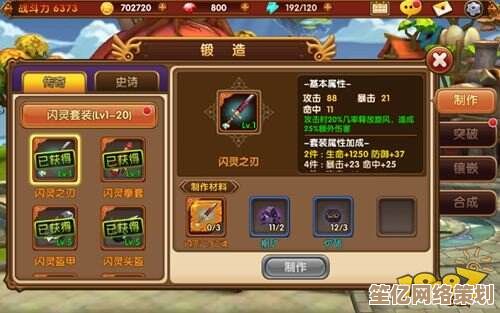 风之海岸弓箭手2025新版本实力解析，远程输出王者归来！