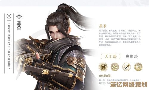 秦时明月沧海职业攻略2025版：PVE与PVP顶尖职业推荐