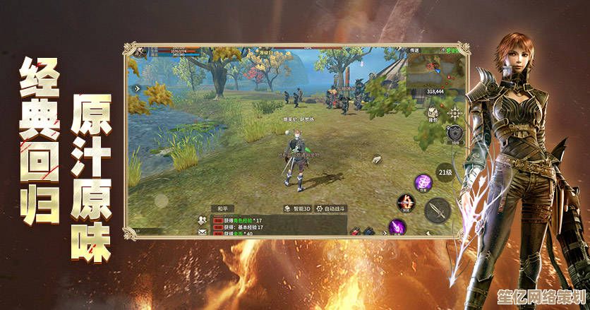 奇迹世界起源2025全新升级指南，探索未来版本快速成长秘诀！