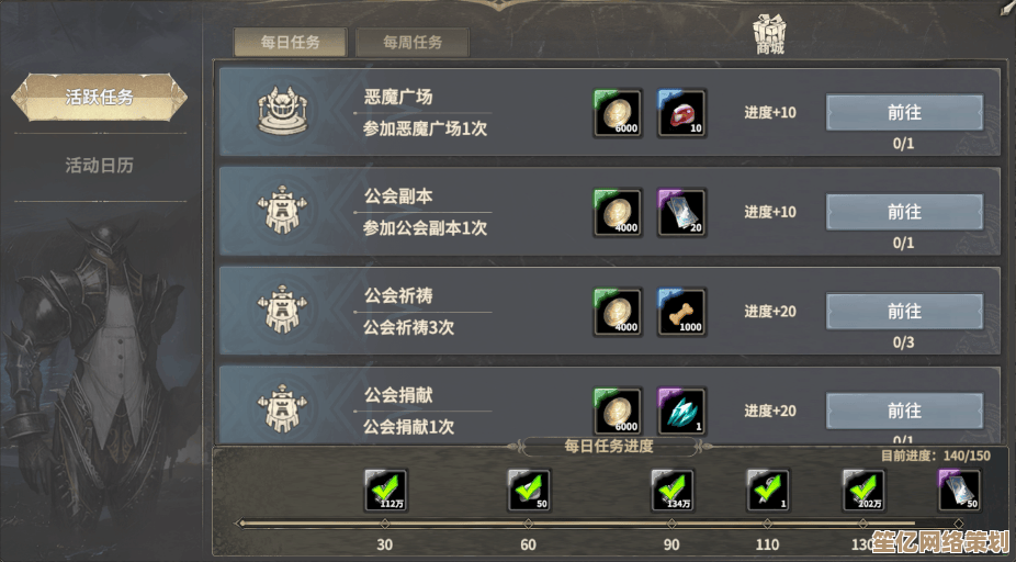 奇迹世界起源2025全新升级指南，探索未来版本快速成长秘诀！