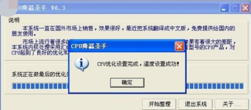 电脑CPU散热难题？小鱼分享高效降温方法与预防指南