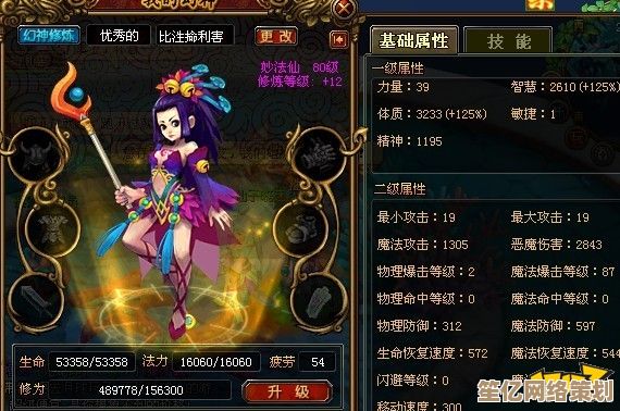 全新单机版修仙游戏2025火热上线，自由修炼渡劫探秘仙途
