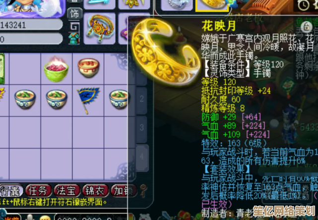 梦幻西游175法系2025年版本趋势，高爆发法系这样选！