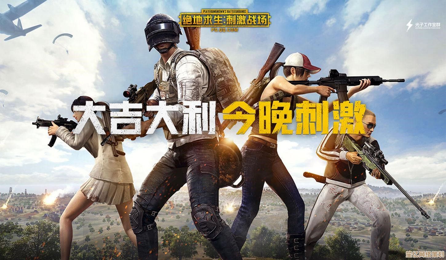 掌握2025地形变动！绝地求生刺激战场高效埋伏点位与实战技巧精讲