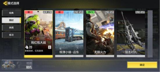 2025年枪火战区进阶攻略：深度揭秘使命召唤手游实战技巧与策略