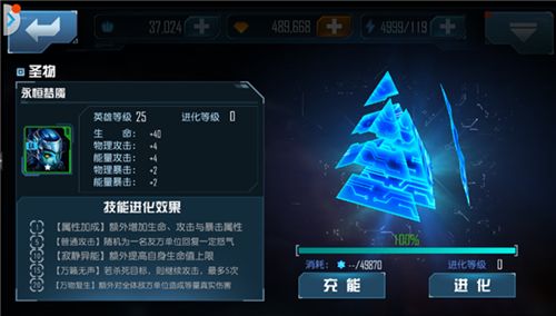 未来战备指南：解析6000战力核心三要素，助你机体全面进化