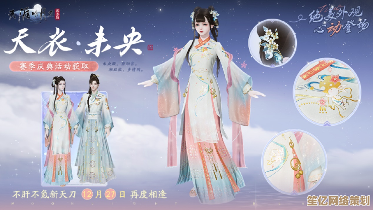 抢先预览天刀手游2025年度新外观，赛季版本加码更新即将上线！