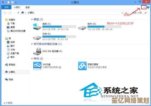 轻松掌握Windows 11手动设置IP地址的方法