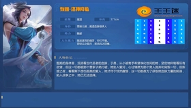 2025年十月技能共创启动！共谋孙策与甄姬新招，定义蜀汉卧龙未来！