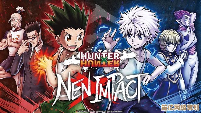 沉浸式念能力对战！HUNTER×HUNTER NEN×IMPACT》2025年7月17日登陆Steam引爆竞技狂潮
