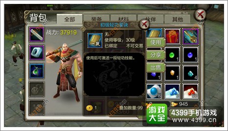 探索天龙八部2手游新篇章落雪无声，2025独家轻功与冰宠系统首曝！