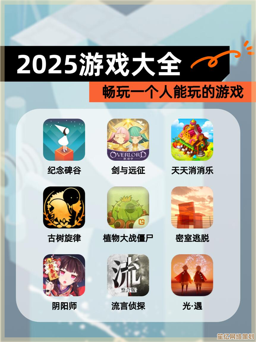2025年必玩的流行棋类游戏大全，带你体验策略与乐趣！