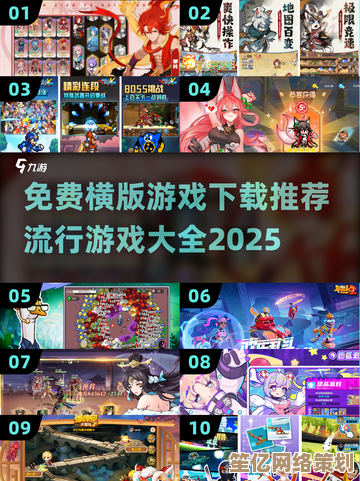 2025年必玩的流行棋类游戏大全，带你体验策略与乐趣！