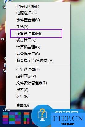 电脑设备管理器具体位置查询与功能使用技巧解析