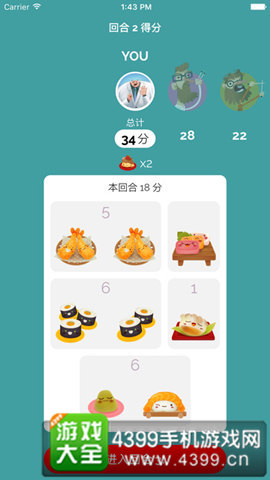 全新寿司餐厅小游戏2025年上线，轻松下载成为人气料理大师！