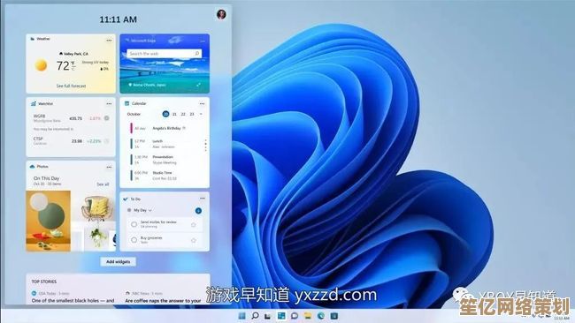 探索Windows 11应用和功能的隐藏入口与使用技巧