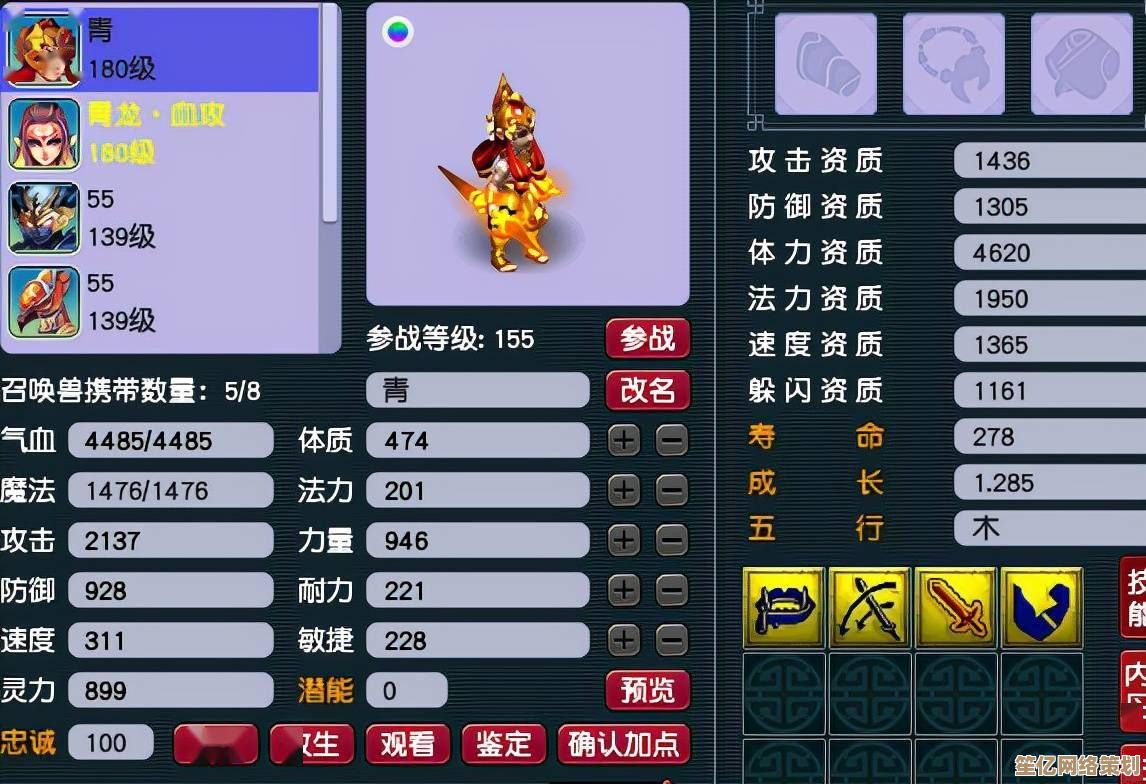 2025年问道转门派元宝预算攻略，手把手教你完成门派转换！
