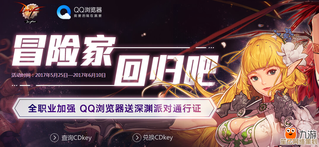 光遇恶作剧之日2025重磅回归，时空裂缝中的神秘派对等你探索！