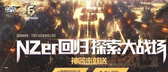 光遇恶作剧之日2025重磅回归，时空裂缝中的神秘派对等你探索！