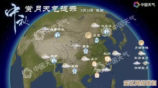 秋分不寻常！2025冷空气提前来袭，三九天气恶化冬雪频次预测