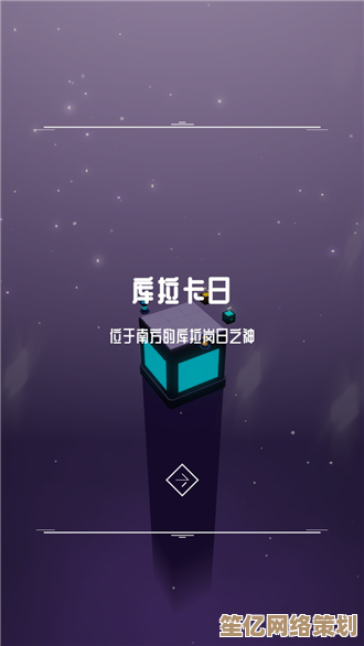经典桌游蜕变！灯塔巡航》2025年Steam首发，携手破浪解谜之旅！
