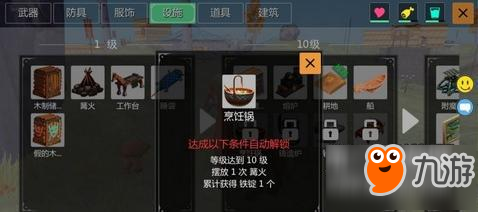 解锁龙树岛隐藏时空门：2025年创造与魔法最新登岛指南与魔法装置解析