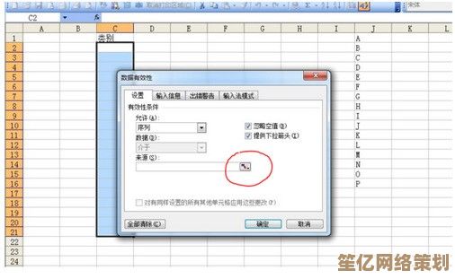 WPS表格高效操作指南：轻松上手必备基础技巧