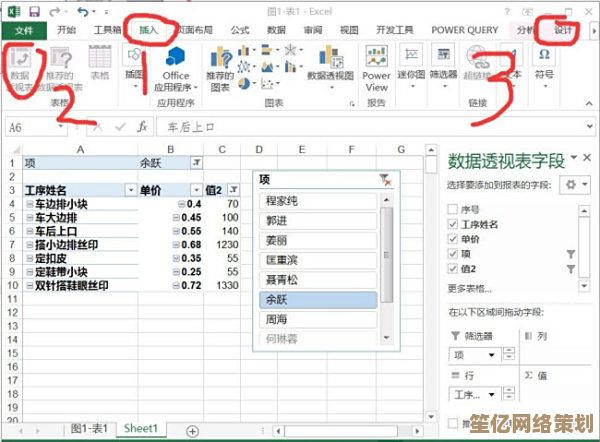 WPS表格高效操作指南：轻松上手必备基础技巧